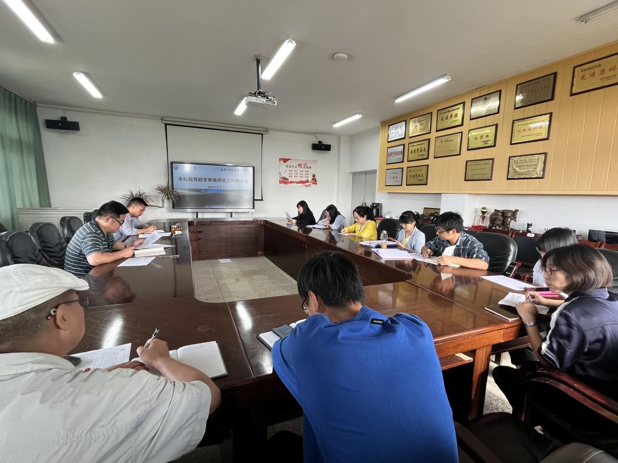 英国上市公司365本科公司产品审核评估工作推进会（第四次）